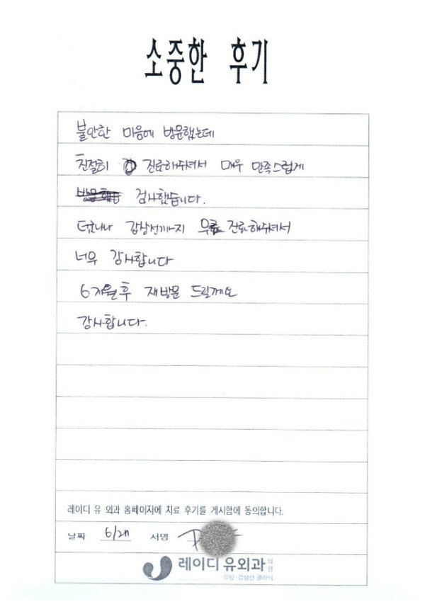 25.박은정-1.jpg