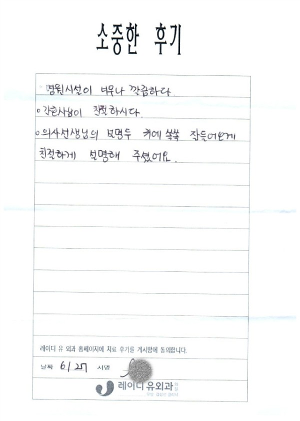 27.천보혜-1.jpg