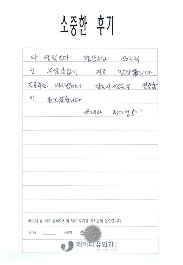 31.유은열-1.jpg
