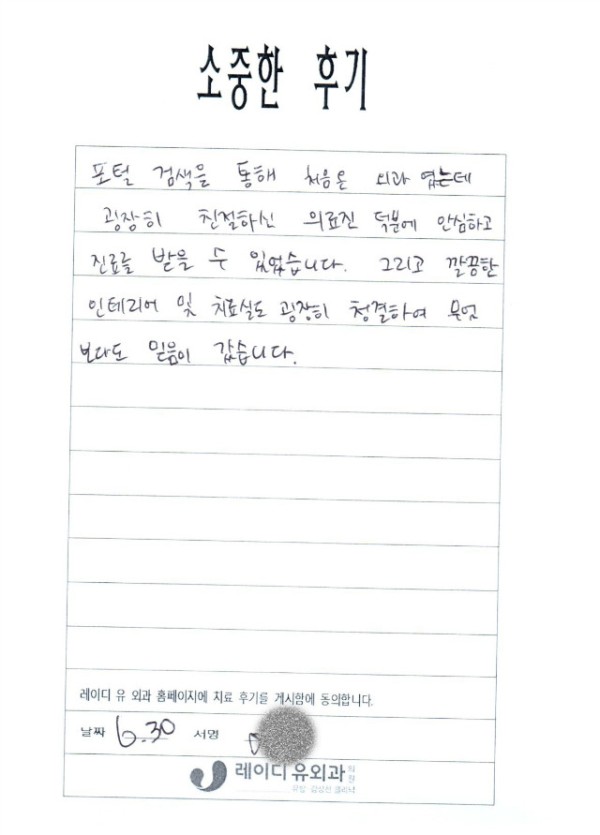 32.조희망-1.jpg