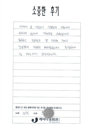 99.황세원 거대지방종-1.jpg